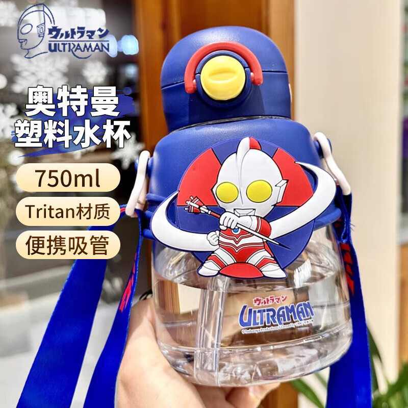 咪凹 ANGELAMIAO儿童水杯带吸管夏季奥特曼塑料水壶婴儿宝宝水杯大容量幼儿园男女 蓝色【奶瓶级材质】 750ml