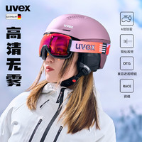 UVEX 优唯斯 德国uvex downhill 2100 CV优维斯滑雪镜锐彩视觉4倍防雾亚洲近视