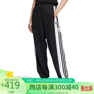 adidas 阿迪达斯 女子 三叶草系列 ADIBREAK PANT 运动 长裤 HY4259 A/M码