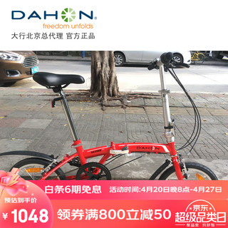 DAHON 大行 折叠车 大行16寸通勤折叠自行车3速成人学生休闲通勤单车 BAT630 红色