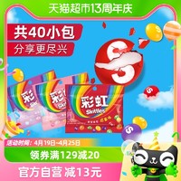 88VIP：Skittles 彩虹 糖果混合水果3口味9g