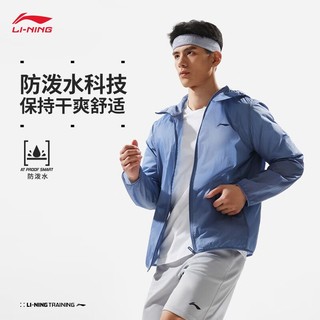 百亿补贴：LI-NING 李宁 防泼水防晒运动风衣男子24春夏健身系列简约薄款外套AFDU459