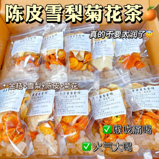 6624ab6c8b9ab7024.jpg_d320.jpg