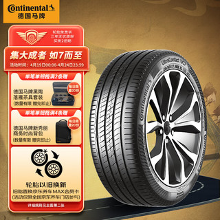 Continental 马牌 德国马牌（Continental）轮胎/汽车轮胎 245/45R17 95W FR  UC7 适配奥迪A4L/A5