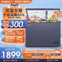 XINGX 星星 210升双温微霜冰柜家用小型冷柜冷藏冷冻两用大容量囤货冰箱