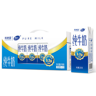 xuelan 雪兰 新希望雪兰高原牧场纯牛奶3.2g蛋白全脂奶200g*12盒*1箱到手12盒