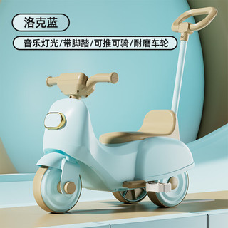 Qiaolexiong 巧乐熊 儿童三轮车1-3-6岁自行车婴幼儿推车灯光音乐宝宝手推车小孩玩具 洛克蓝