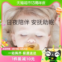 88VIP：scoornest 科巢 嬰兒安撫奶嘴超軟新生寶寶0-3到6個月一歲以上睡覺神器防脹氣