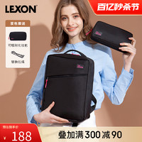 LEXON 乐上 法国商务电脑包MINI潮流简约13寸时尚女士双肩包