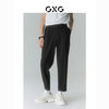 GXG 男装 商场同款自我疗愈系列黑色小脚长裤 2022年夏季新品