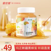 壹世健 新疆黑蜂蜂蜜 500g