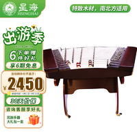 Xinghai 星海 扬琴 硬木材质 402扬琴专业演奏考级民族乐器 8671KY