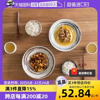 Hatsuichi 日本进口日式美浓烧陶瓷深盘餐具家用沙拉菜盘水果盘平盘
