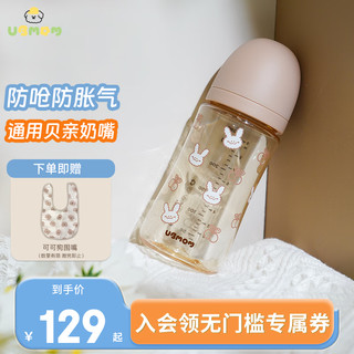UBMOM 新生儿奶瓶ppsu 啵啵兔(含M号奶嘴1个) 280ml
