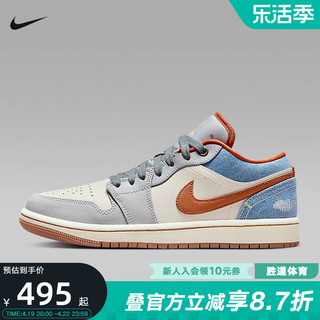 NIKE 耐克 女鞋Air Jordan 1 AJ1牛仔蓝复古低帮运动鞋篮球鞋FZ5045-091