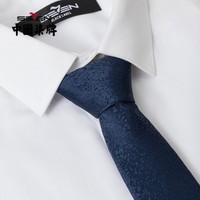 SEVEN 柒牌 男士领带新款花纹色织商务休闲衬衫领带混纺箭头型领带