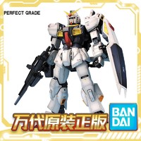 BANDAI 萬代 高達拼裝模型PG 1/60 RX-178 Mk-2 奧古 白兔