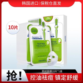 美迪惠尔 茶树面膜补水均衡水油维稳保湿24ml*10片/盒