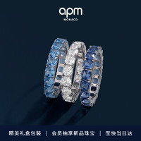 APM Monaco湖蓝色方形戒指气质高级简约叠带指环时尚饰品 54