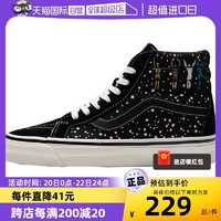 VANS 范斯 男女鞋运动鞋高帮五角星印花休闲鞋VN0A5KRIAVU