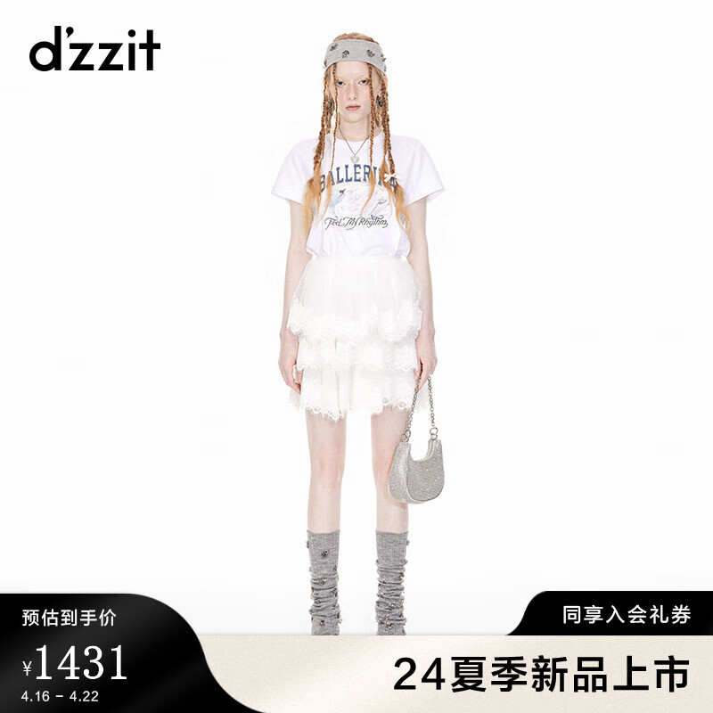 DZZIT【周冬雨同款】地素蕾丝半裙2024夏季气质仙仙裙女 漂白色 M