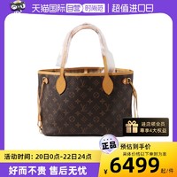 LOUIS VUITTON 中古95新 菜篮子neverfull单肩包