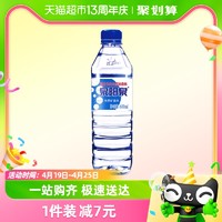 88VIP：泉阳泉 长白山天然矿泉水600ml*12瓶弱碱性小瓶装饮用水