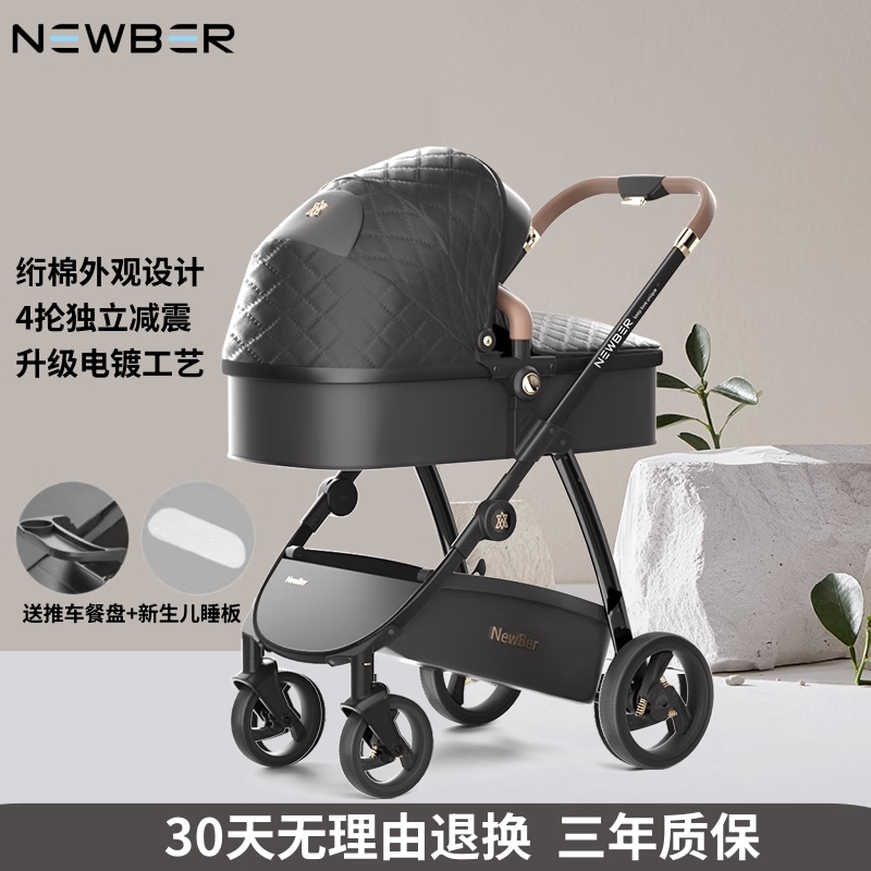 纽贝耳婴儿车0-3岁用婴儿推车可坐可躺轻便折叠弹簧独立避震双向可调 黑玉色
