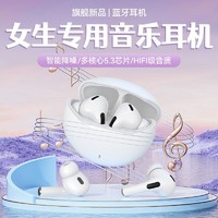 百亿补贴：EARISE 雅兰仕 无线入耳式蓝牙耳机耳塞式防噪音高音质长续航苹果华为通用