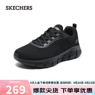 SKECHERS 斯凯奇 男鞋厚底运动休闲鞋系带网布鞋118103 黑色/B 41