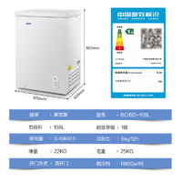 AUX 奥克斯 158L升冷柜小型家用冰柜大容量商用单温立卧式冷冻冷藏柜节能省电轻音BC/BD-158L