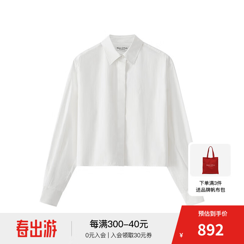 Marc O'Polo/MOP春季纯棉翻领短箱型长袖衬衫女 白色100 32/155