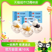 88VIP：廣州酒家 多種口味湯圓200g*6袋元宵速凍食品廣式甜品早茶點心