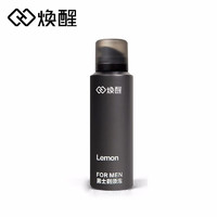 HandX 焕醒 唤醒男士须泡沫刮脸泡啫喱柠檬香型 115g剃须泡沫单瓶