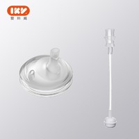 igroway 爱咔威 宝宝水杯宽口径吸管嘴+重力球配件IKV饮水杯原装
