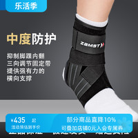 Zamst 赞斯特 日本篮球护踝防内翻男女运动护具排球护脚踝A1