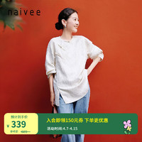 纳薇（naivee）新中式小众肌理感枯笔提花斜襟圆领落肩短上衣衬衫 乳白  预计4月27日前 170/92A/XL