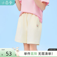 茵曼/INANM裤子 杏色 150cm