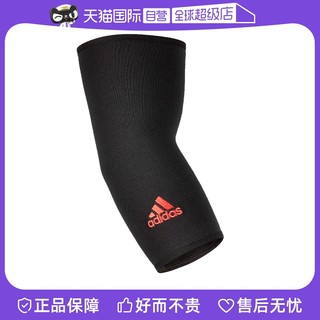 adidas 阿迪达斯 护肘运动篮球训练保暖羽毛球护臂护具正品