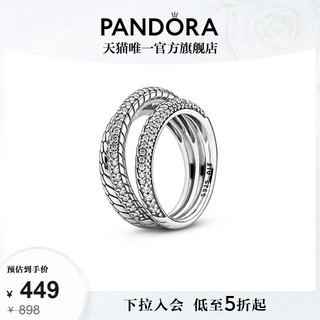 PANDORA 潘多拉 [圣诞礼物]Pandora潘多拉密镶蛇骨链戒指925银女简约轻奢小众设计