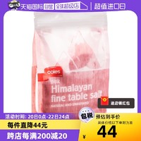 coles 进口喜马拉雅岩盐矿盐红玫瑰盐无碘盐食用细盐粉盐1kg