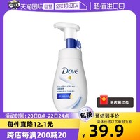 Dove 多芬 氨基酸潔面乳160ml