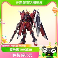 88VIP：BANDAI 萬代 HG 1/144 不朽正義高達 SEED FREEDOM 劇場版 拼裝