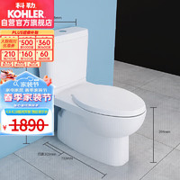 科勒（KOHLER）希蒙罗马桶座便器丽裙版五级旋风连体马桶400mm26054T节水