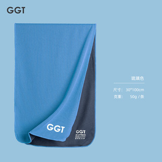 GGT 日本冷感运动毛巾跑步健身速干凉爽巾冰感军训腕巾擦汗巾 琉璃色