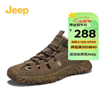 Jeep 吉普 凉鞋男夏季户外涉水滑沙滩鞋包头徒步运动休闲鞋 卡其 41