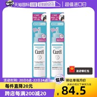 Curél 珂润 头皮护理保湿水精华液120ml