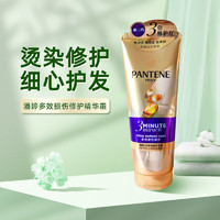 PANTENE 潘婷 3分钟奇迹奢护精华霜多效损伤修护多效修护180ml*3支