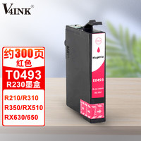 V4INK 維芙茵 適用愛普生r230墨盒T0493墨盒紅色r210 r310 r350墨盒rx510 rx630 rx650噴墨打印機墨水