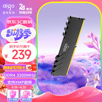 爱国者（aigo）16G DDR4 3200 台式机内存条 马甲条 电脑存储条扩展条 承影黑色 C16